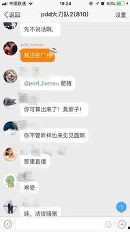 广州爆料主播是谁啊最新,是谁引发热议？